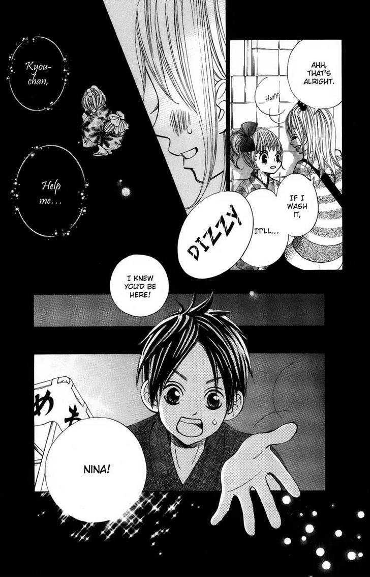 Tonari no Atashi Chapter 6 page 15 - Chapter 6