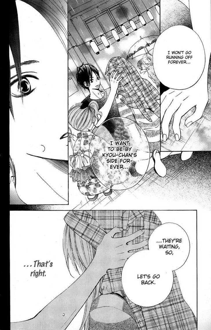 Tonari no Atashi Chapter 6 page 19 - Chapter 6