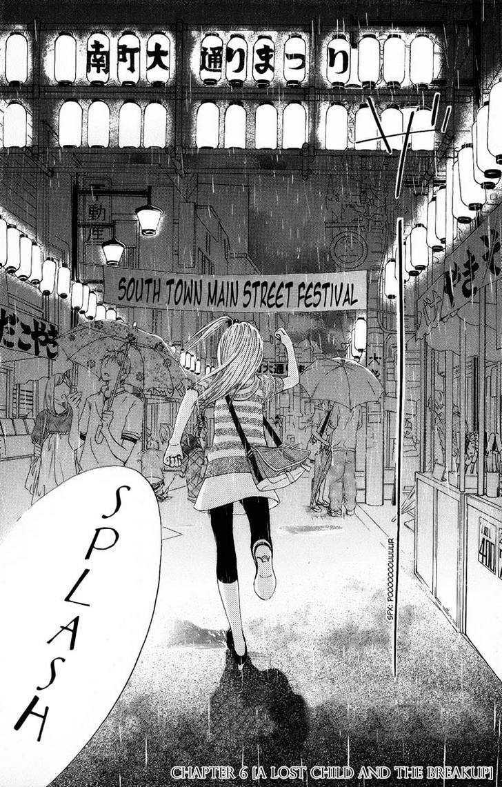 Tonari no Atashi Chapter 6 page 2 - Chapter 6