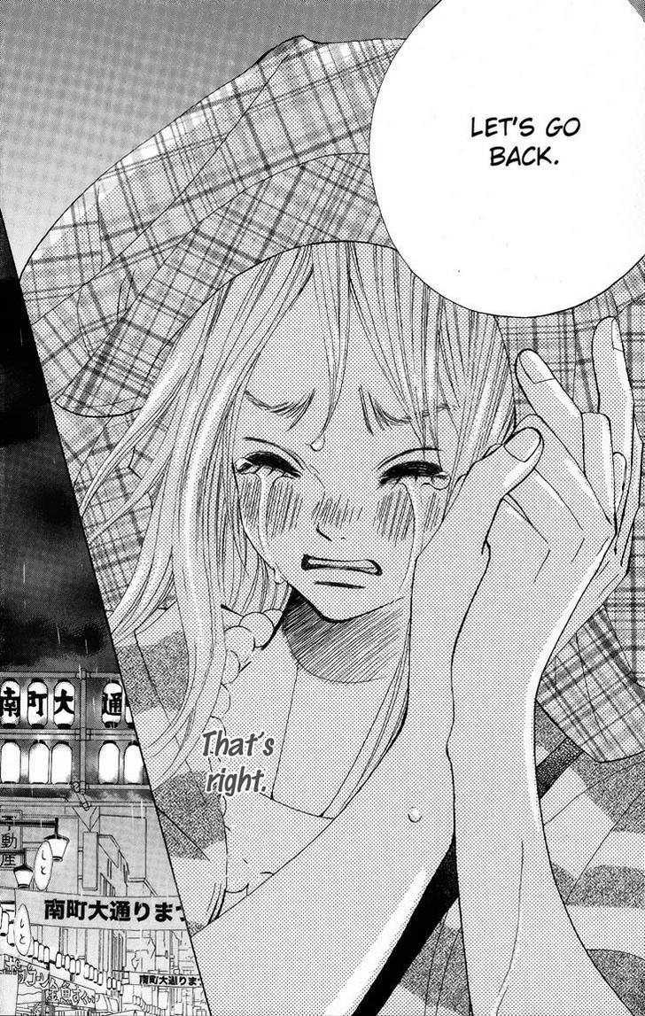 Tonari no Atashi Chapter 6 page 22 - Chapter 6