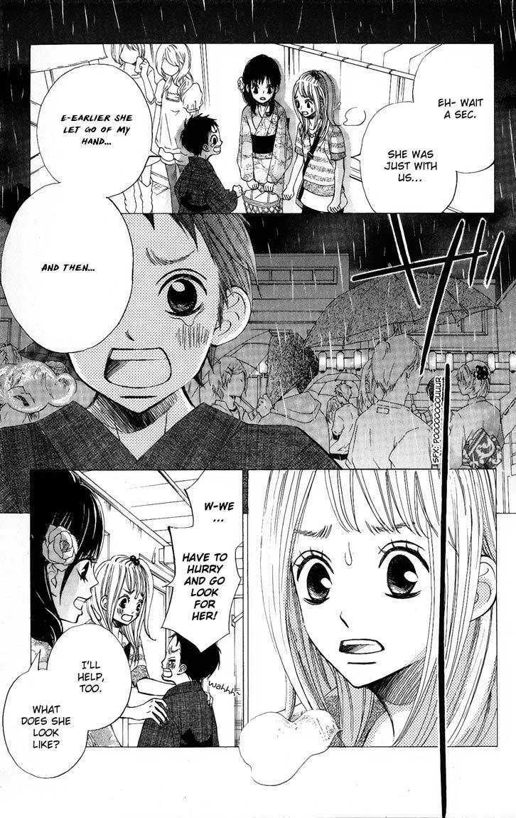 Tonari no Atashi Chapter 6 page 4 - Chapter 6