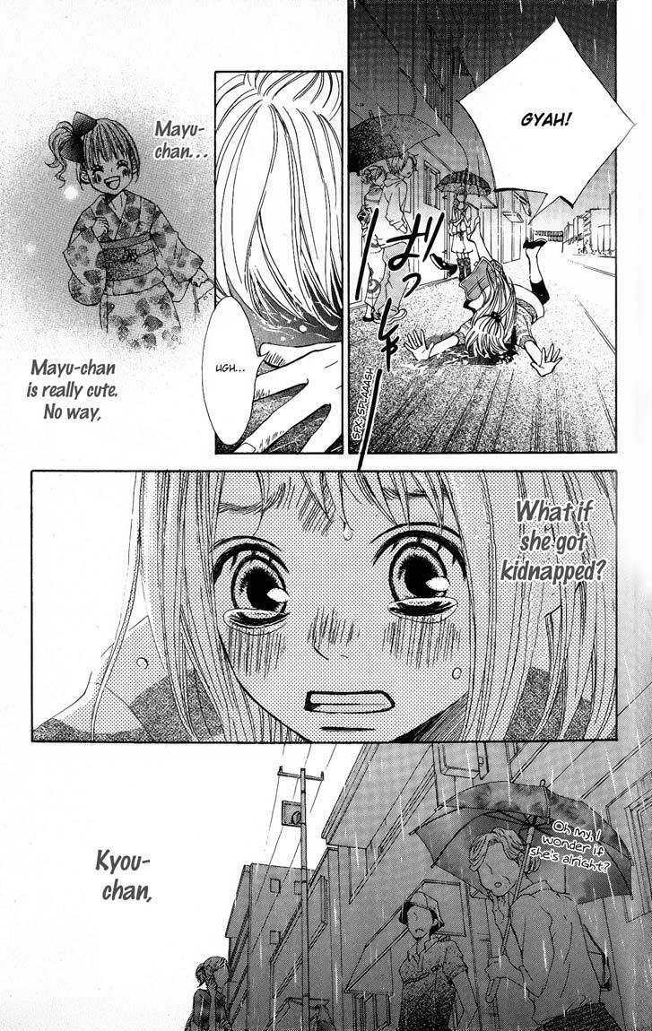 Tonari no Atashi Chapter 6 page 6 - Chapter 6