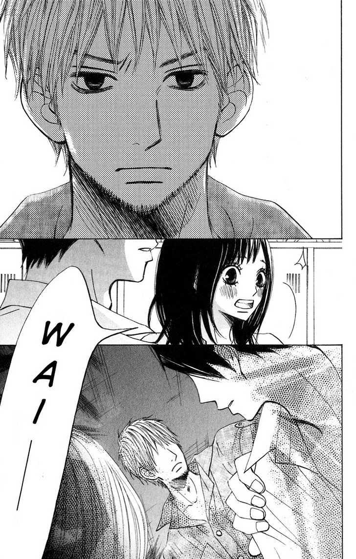 Tonari no Atashi Chapter 7 page 10 - Chapter 7