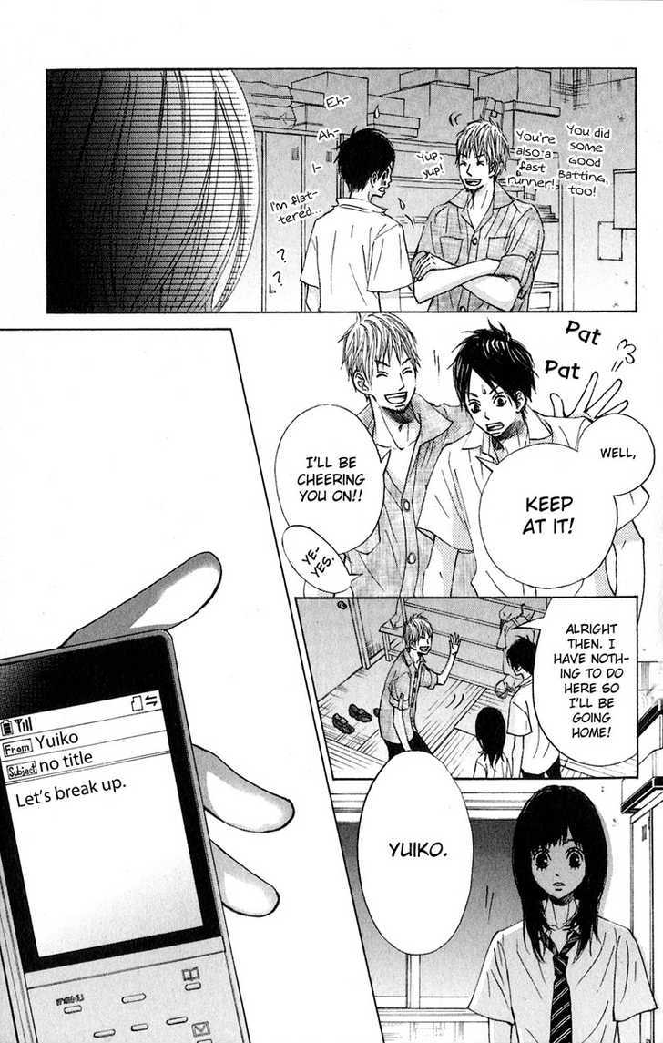 Tonari no Atashi Chapter 7 page 12 - Chapter 7
