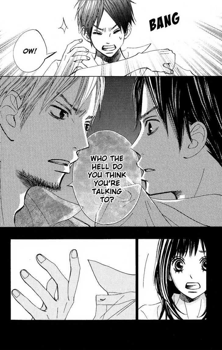Tonari no Atashi Chapter 7 page 19 - Chapter 7