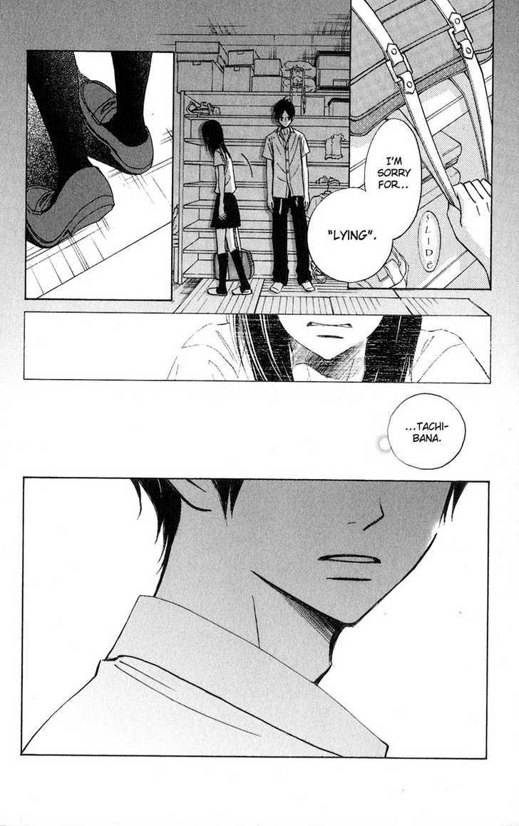 Tonari no Atashi Chapter 7 page 23 - Chapter 7