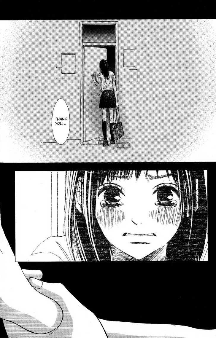 Tonari no Atashi Chapter 7 page 24 - Chapter 7