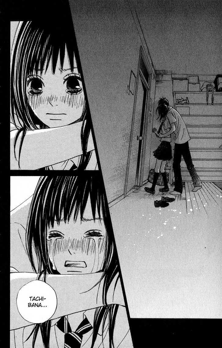 Tonari no Atashi Chapter 7 page 25 - Chapter 7
