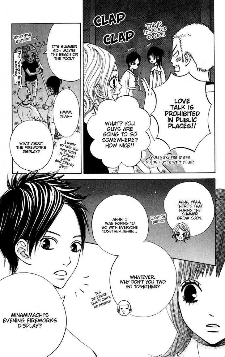 Tonari no Atashi Chapter 8 page 16 - Chapter 8