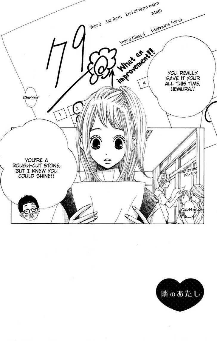 Tonari no Atashi Chapter 8 page 3 - Chapter 8