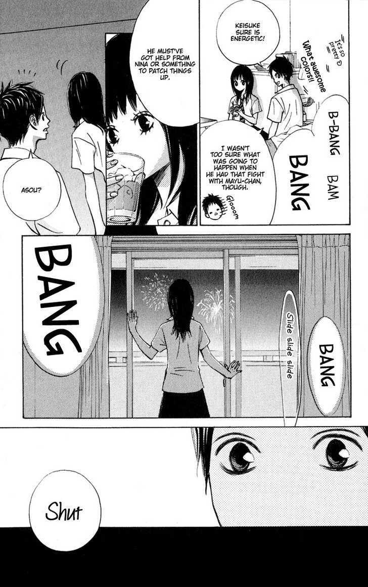Tonari no Atashi Chapter 8 page 32 - Chapter 8