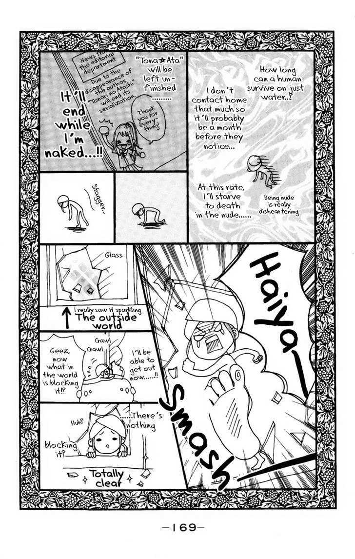 Tonari no Atashi Chapter 8 page 45 - Chapter 8
