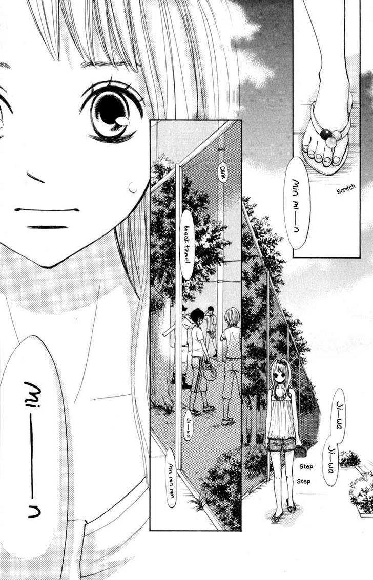 Tonari no Atashi Chapter 9 page 16 - Chapter 9