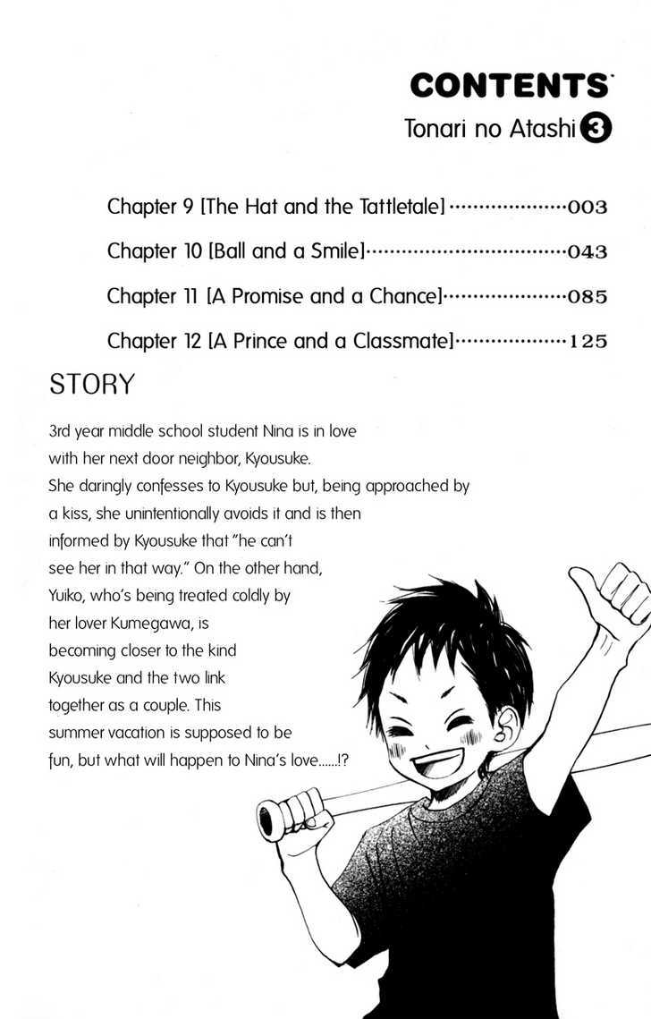 Tonari no Atashi Chapter 9 page 5 - Chapter 9