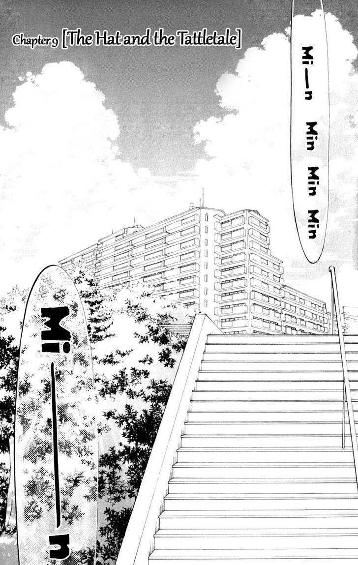 Tonari no Atashi Chapter 9 page 6 - Chapter 9