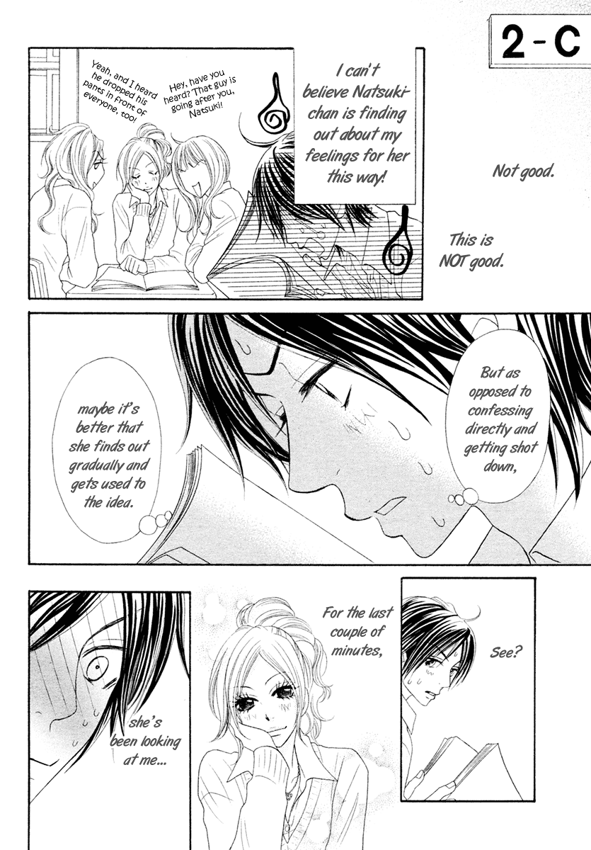 Tonari no Danshi Chapter 0.2 page 11 - Chapter 0 v2 : Oneshot