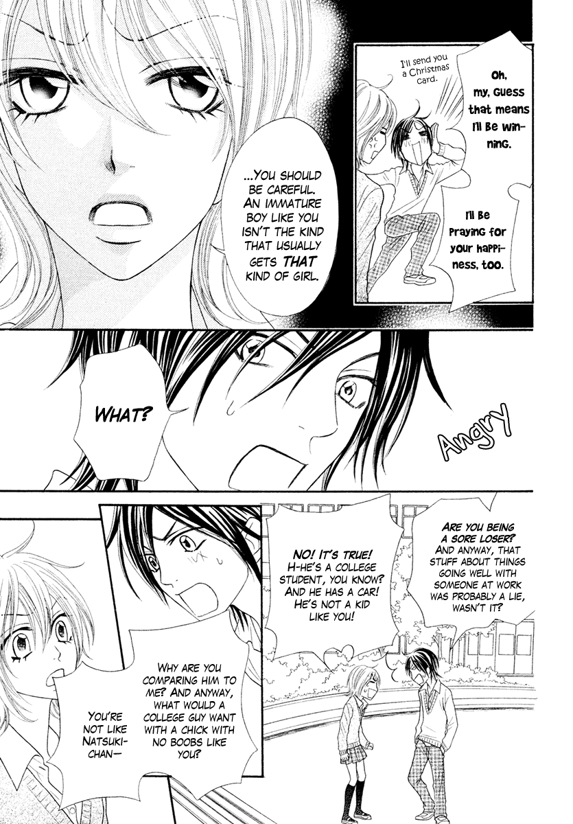 Tonari no Danshi Chapter 0.2 page 16 - Chapter 0 v2 : Oneshot