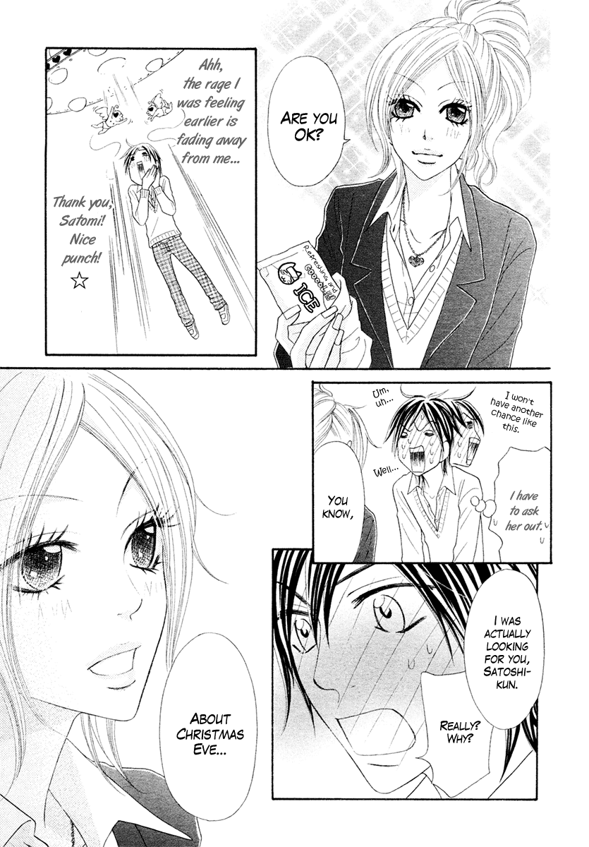 Tonari no Danshi Chapter 0.2 page 20 - Chapter 0 v2 : Oneshot