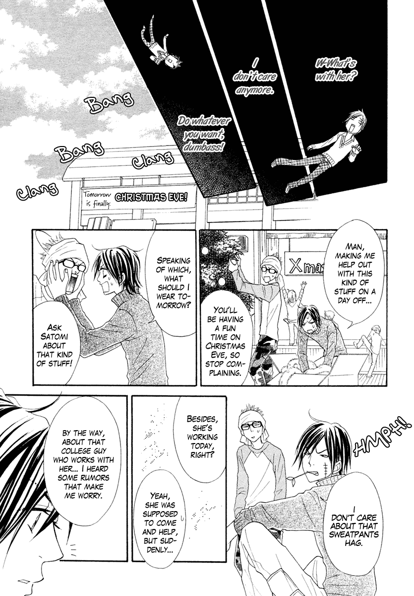 Tonari no Danshi Chapter 0.2 page 22 - Chapter 0 v2 : Oneshot