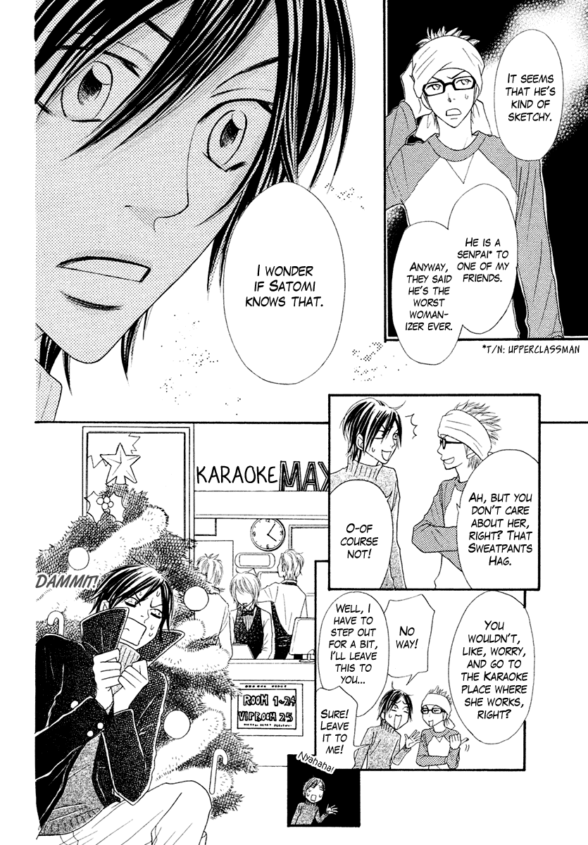 Tonari no Danshi Chapter 0.2 page 23 - Chapter 0 v2 : Oneshot