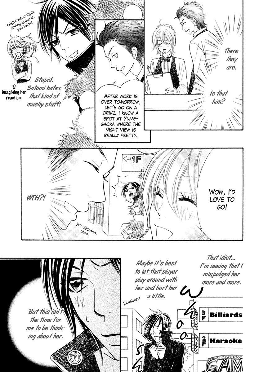 Tonari no Danshi Chapter 0.2 page 24 - Chapter 0 v2 : Oneshot