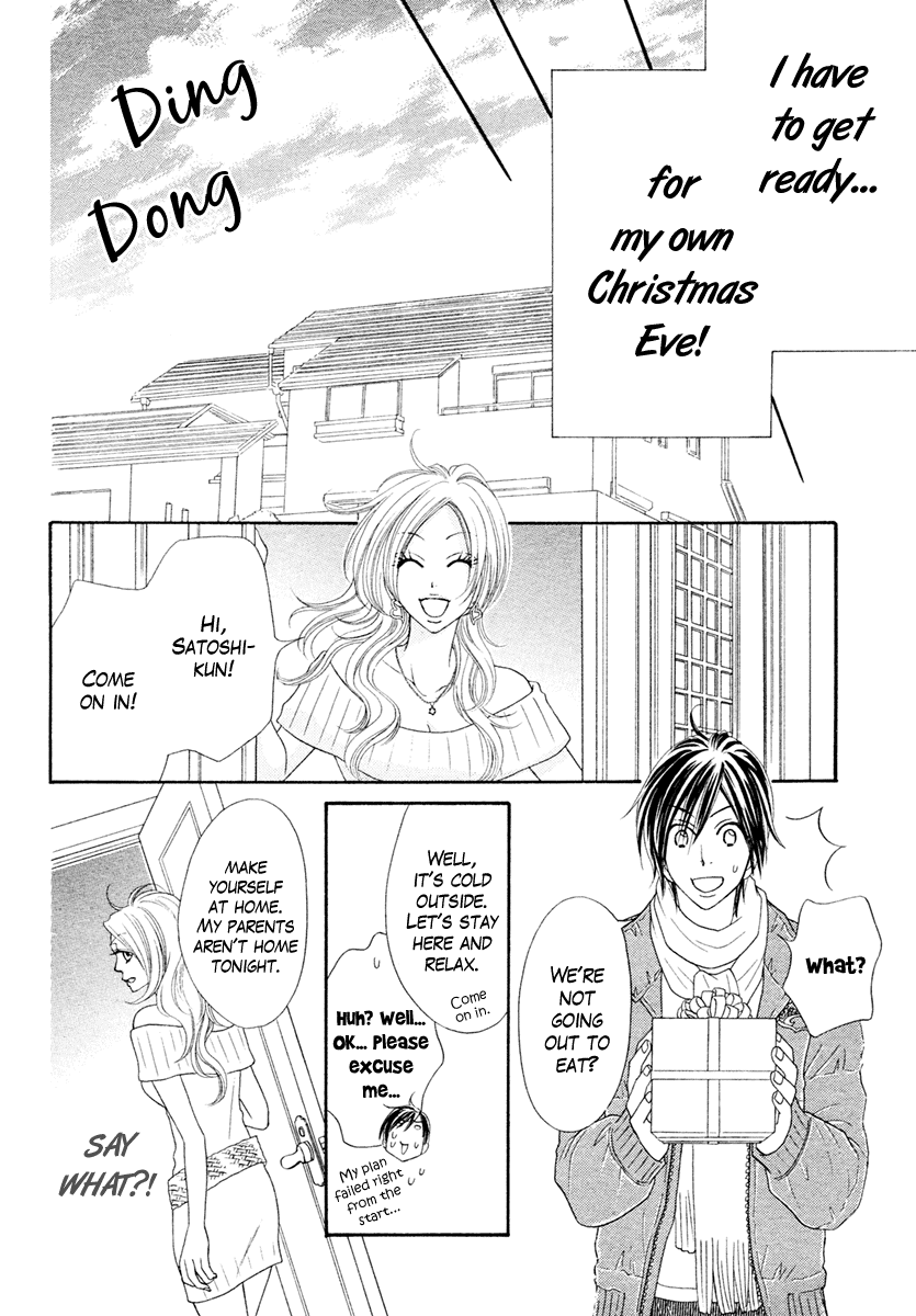 Tonari no Danshi Chapter 0.2 page 25 - Chapter 0 v2 : Oneshot