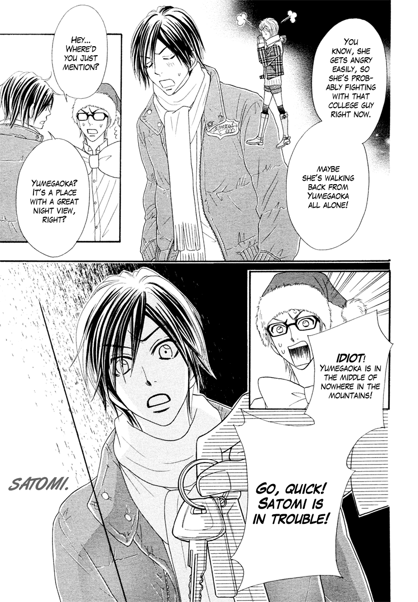 Tonari no Danshi Chapter 0.2 page 30 - Chapter 0 v2 : Oneshot