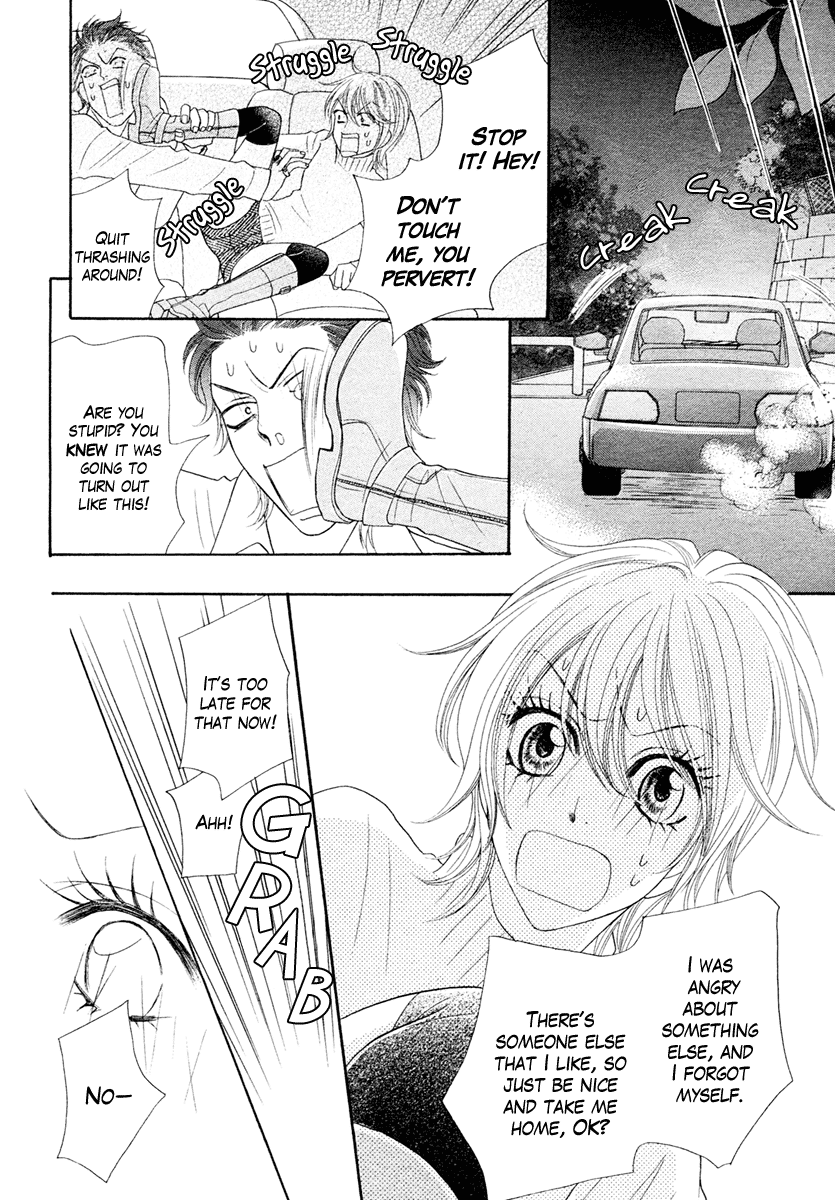 Tonari no Danshi Chapter 0.2 page 31 - Chapter 0 v2 : Oneshot