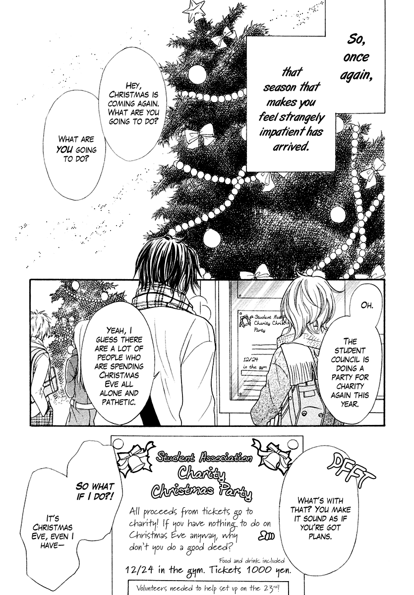 Tonari no Danshi Chapter 0.2 page 4 - Chapter 0 v2 : Oneshot