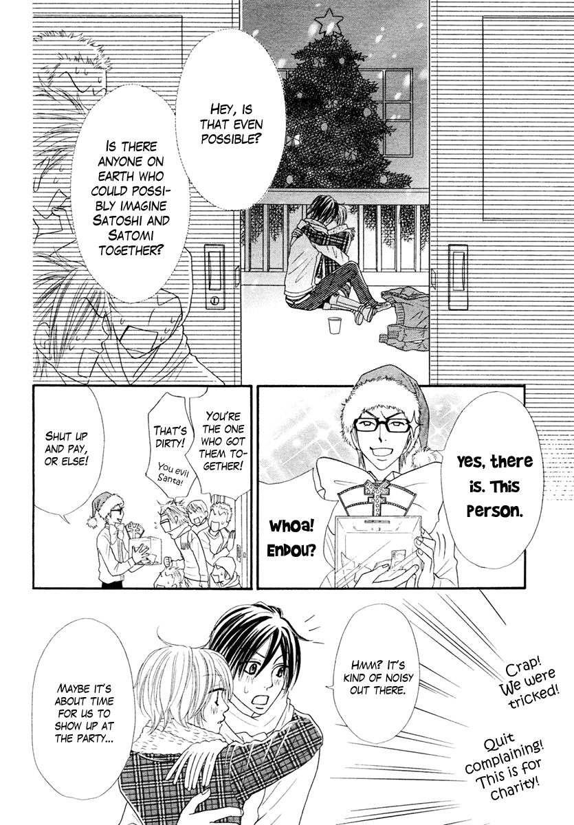 Tonari no Danshi Chapter 0.2 page 40 - Chapter 0 v2 : Oneshot