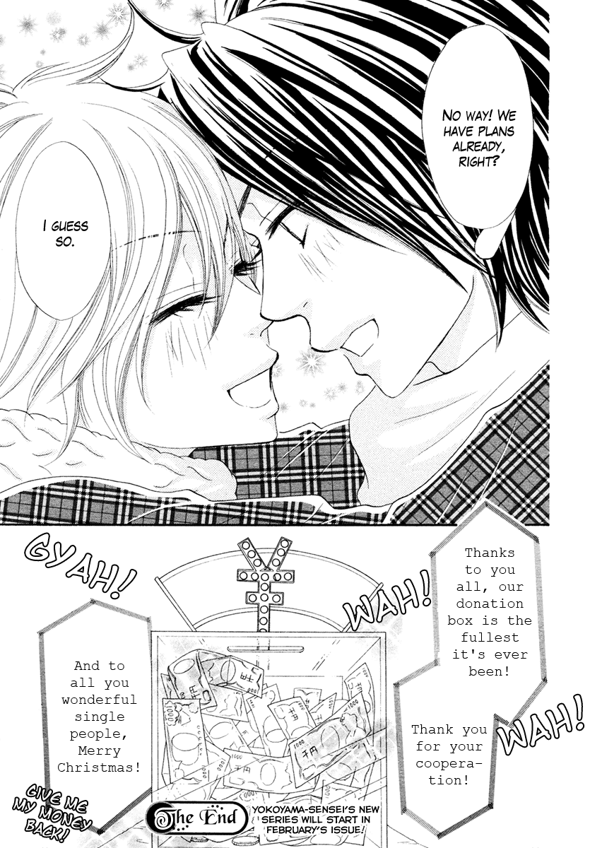 Tonari no Danshi Chapter 0.2 page 41 - Chapter 0 v2 : Oneshot