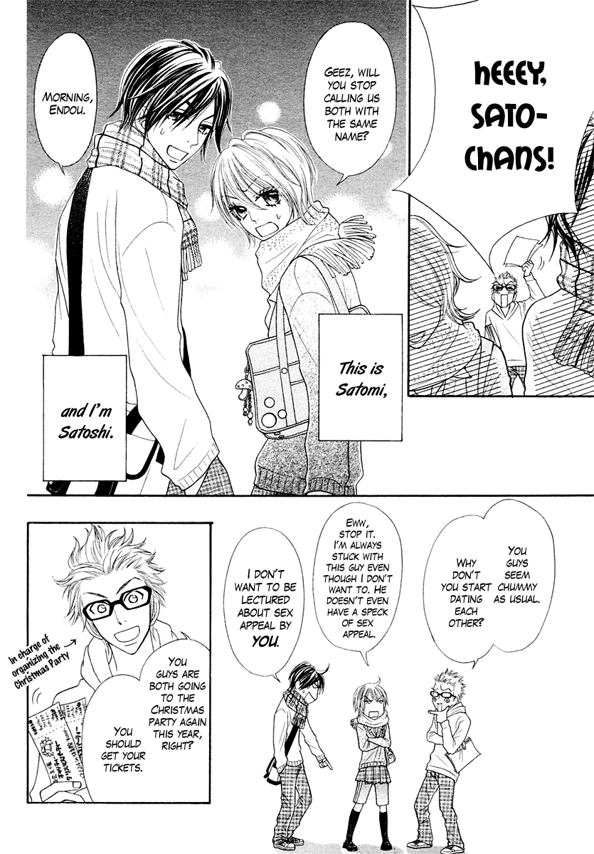 Tonari no Danshi Chapter 0.2 page 5 - Chapter 0 v2 : Oneshot