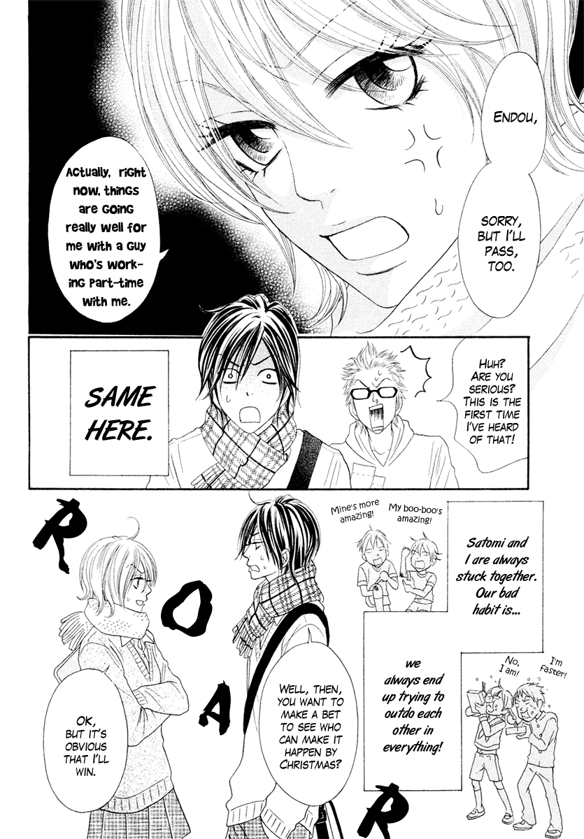 Tonari no Danshi Chapter 0.2 page 7 - Chapter 0 v2 : Oneshot