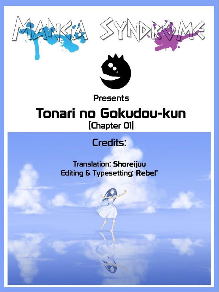 Tonari no Gokudou-kun Chapter 1 page 11 - Chapter 1