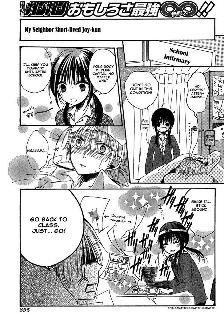 Tonari no Gokudou-kun Chapter 1 page 5 - Chapter 1