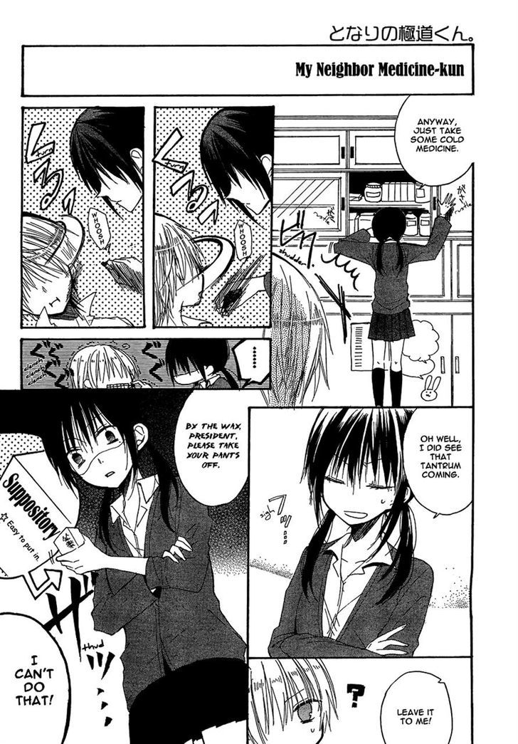 Tonari no Gokudou-kun Chapter 1 page 6 - Chapter 1