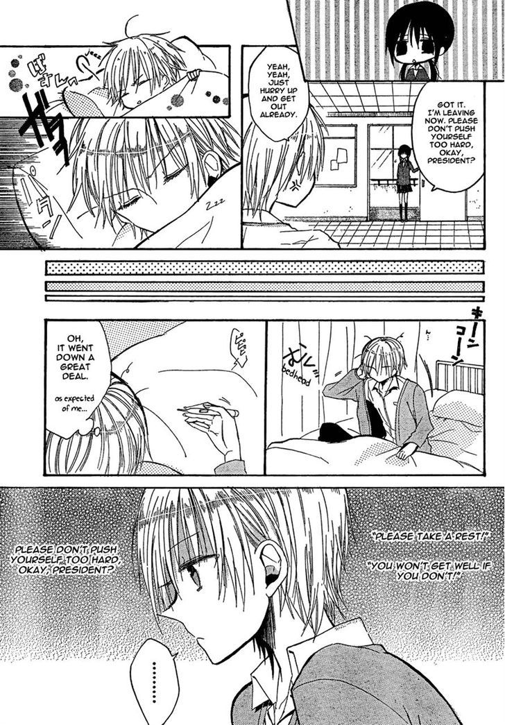 Tonari no Gokudou-kun Chapter 1 page 9 - Chapter 1