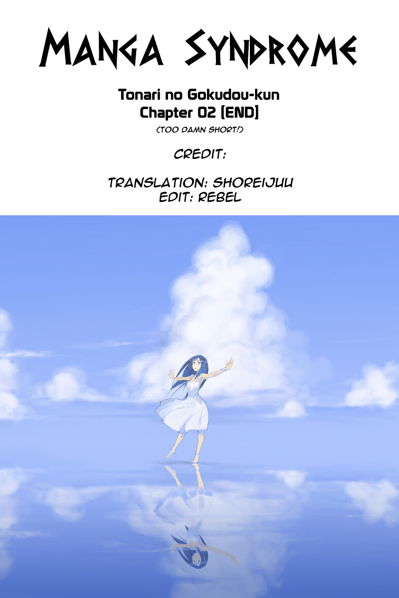 Tonari no Gokudou-kun Chapter 2.2 page 1 - Chapter 2 v2 : End