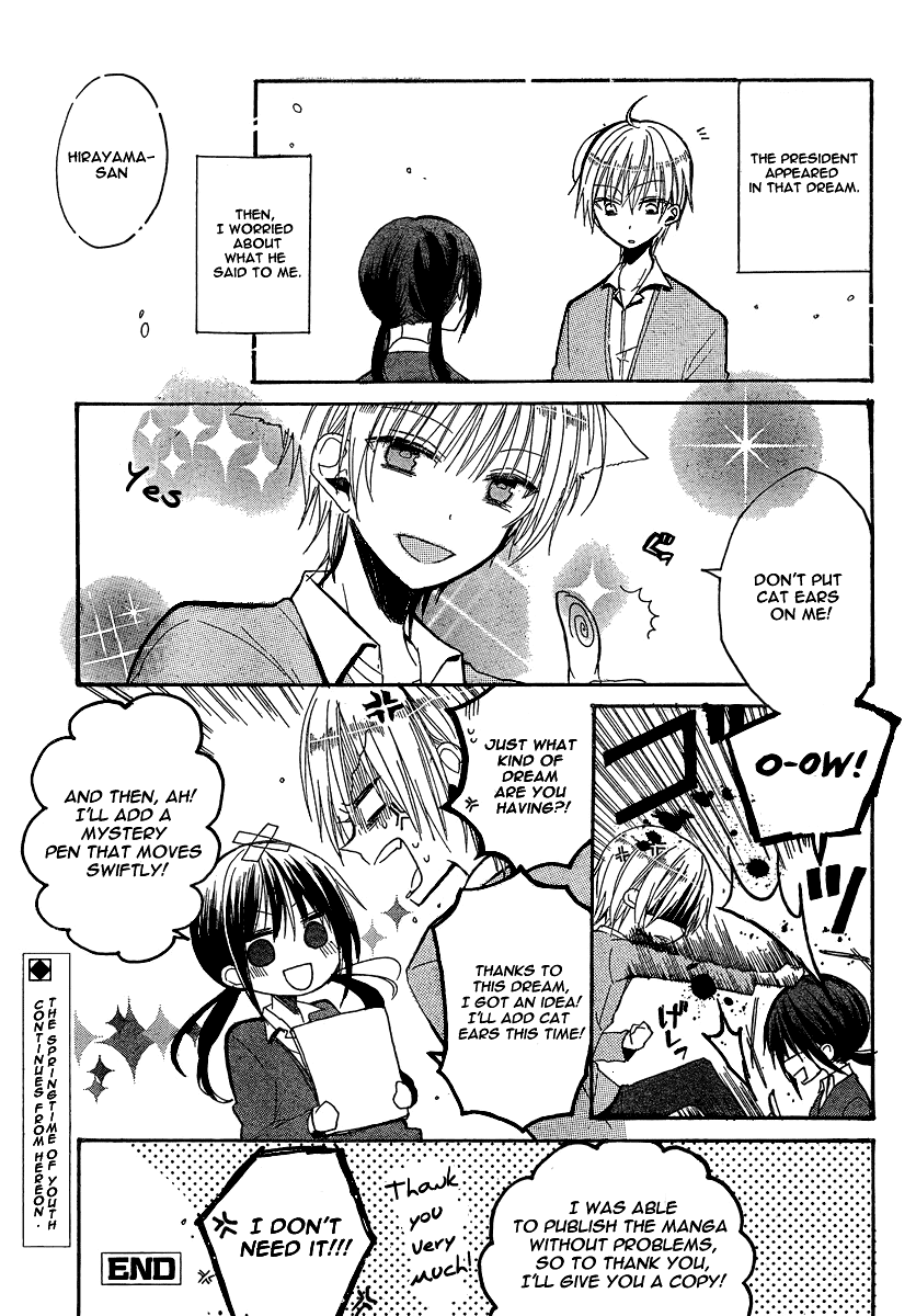 Tonari no Gokudou-kun Chapter 2.2 page 10 - Chapter 2 v2 : End
