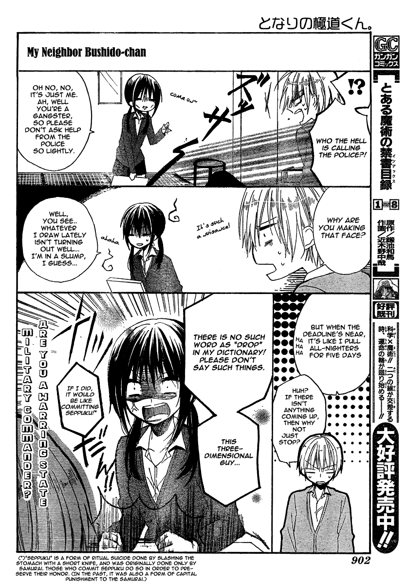 Tonari no Gokudou-kun Chapter 2.2 page 3 - Chapter 2 v2 : End