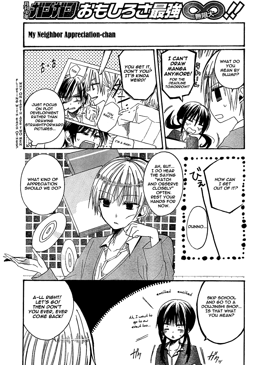 Tonari no Gokudou-kun Chapter 2.2 page 4 - Chapter 2 v2 : End