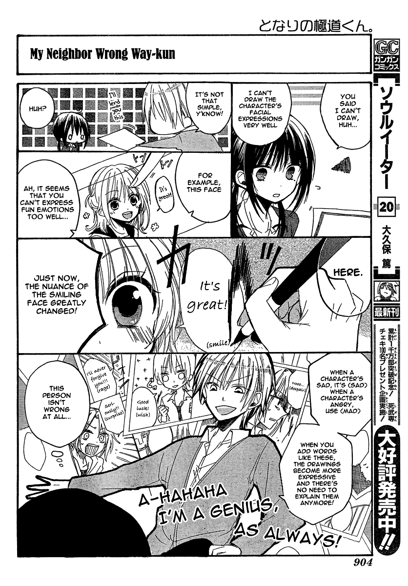 Tonari no Gokudou-kun Chapter 2.2 page 5 - Chapter 2 v2 : End