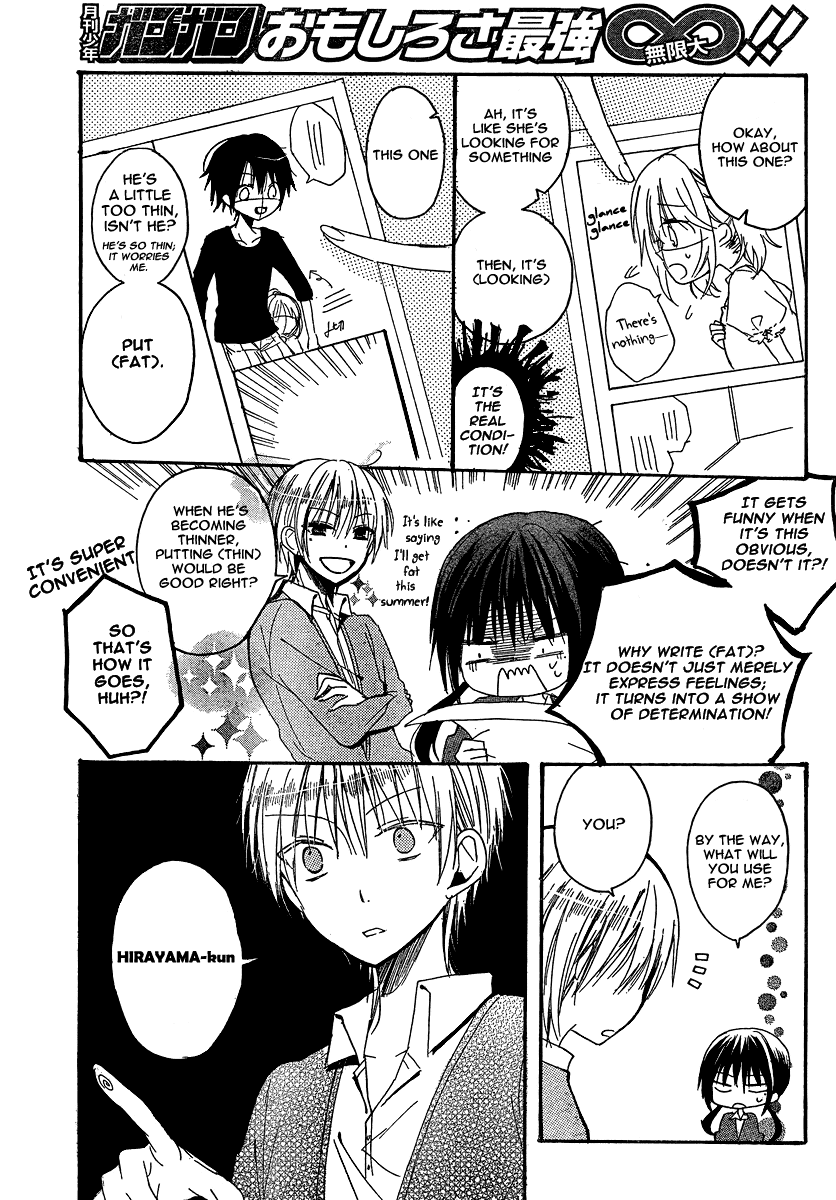 Tonari no Gokudou-kun Chapter 2.2 page 6 - Chapter 2 v2 : End