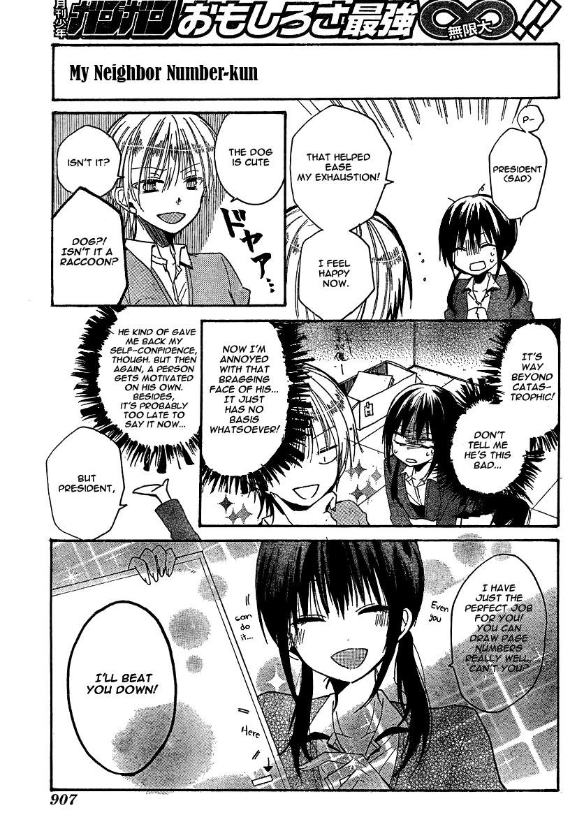 Tonari no Gokudou-kun Chapter 2.2 page 8 - Chapter 2 v2 : End
