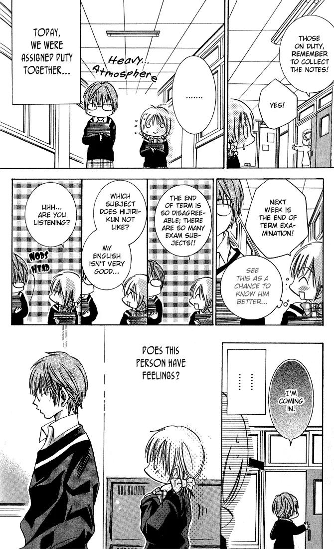 Tonari no Hijiri-kun Chapter 1 page 16 - Chapter 1