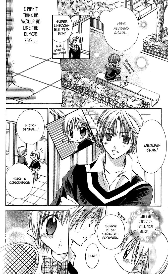 Tonari no Hijiri-kun Chapter 1 page 18 - Chapter 1