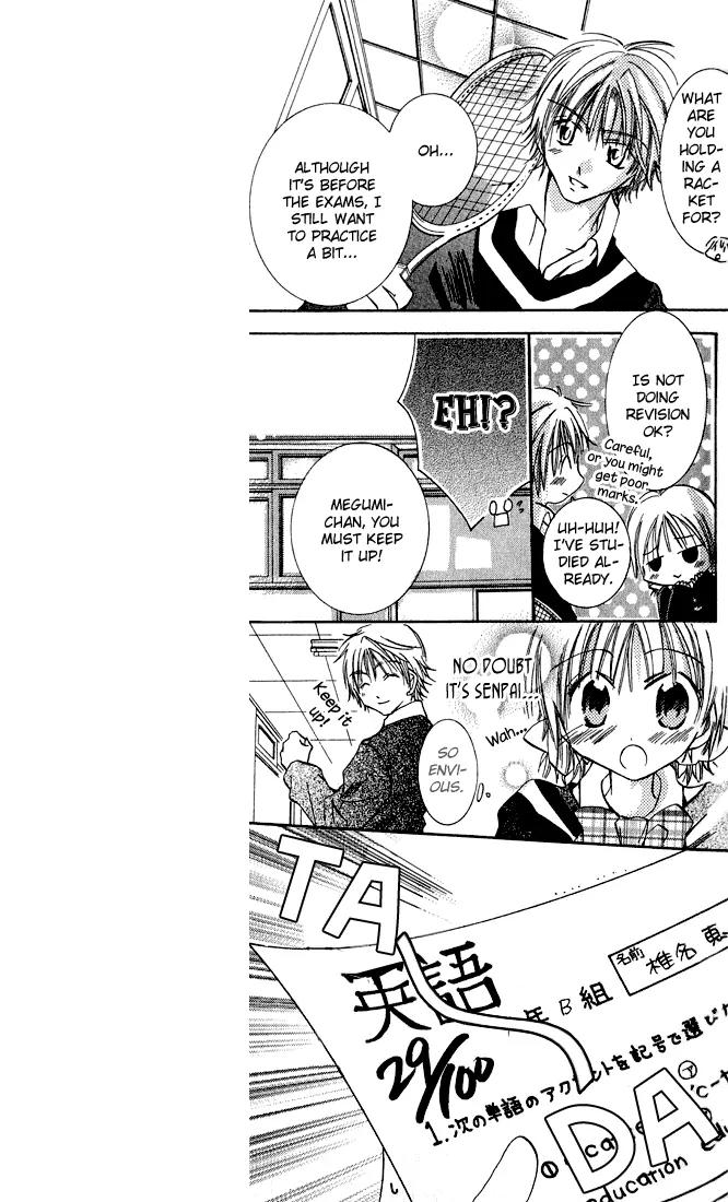 Tonari no Hijiri-kun Chapter 1 page 19 - Chapter 1