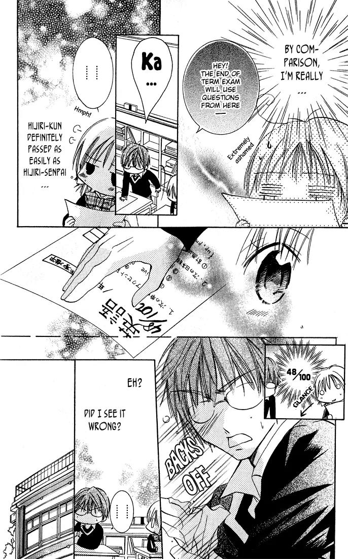 Tonari no Hijiri-kun Chapter 1 page 20 - Chapter 1