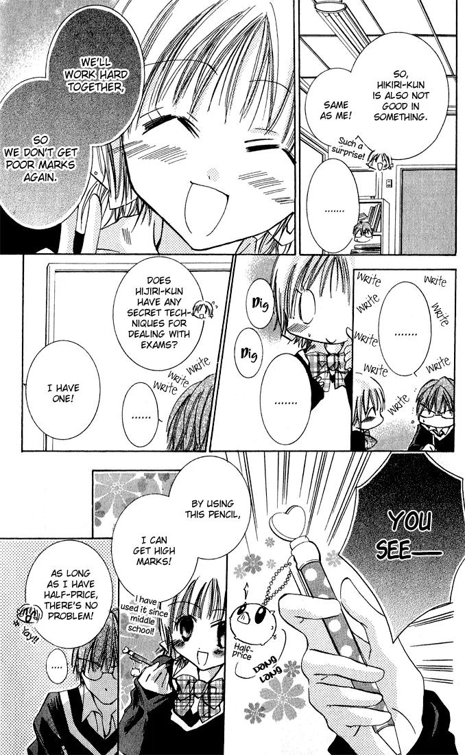 Tonari no Hijiri-kun Chapter 1 page 22 - Chapter 1