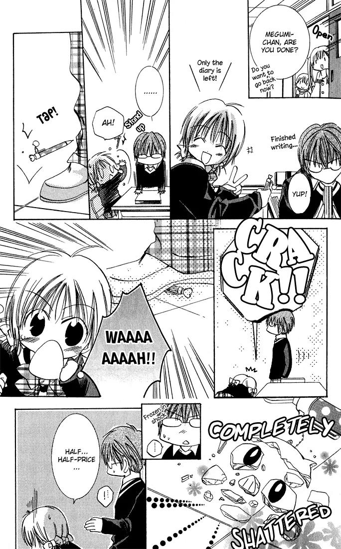 Tonari no Hijiri-kun Chapter 1 page 23 - Chapter 1
